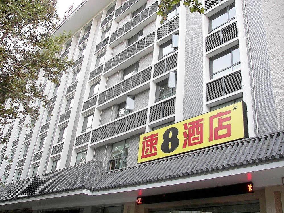 Super 8 Hotel Xian Da Yan Ta Zewnętrze zdjęcie